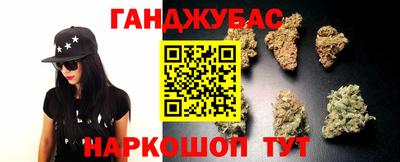 синтетический гашиш Донецк