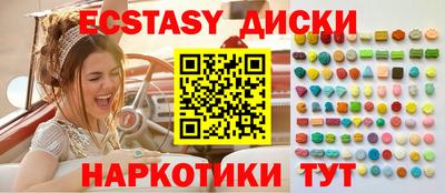 синтетический гашиш Донецк