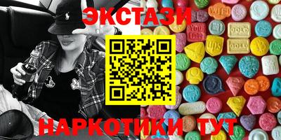 соль ск Дубна