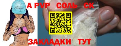 синтетический гашиш Донецк