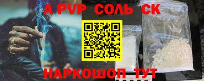 стаф Изобильный