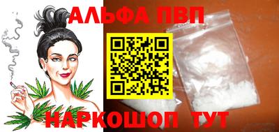 соль ск Дубна
