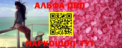 соль ск Дубна