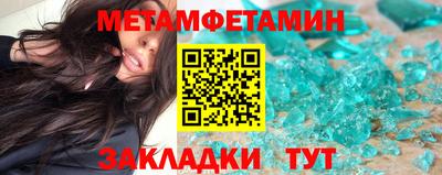 синтетический гашиш Донецк