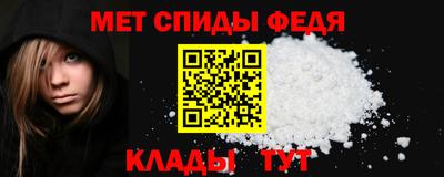 синтетический гашиш Донецк