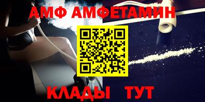 синтетический гашиш Донецк