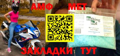 бошки Азнакаево