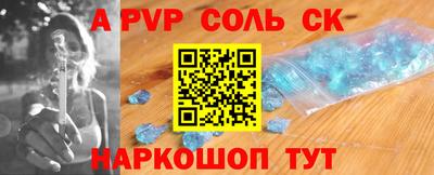 стаф Берёзовский