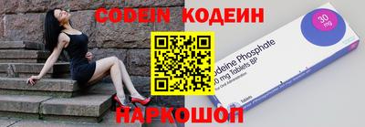 синтетический гашиш Донецк