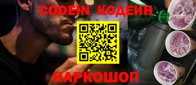 мефедрон VHQ Беслан