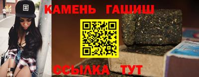 трава Ирбит