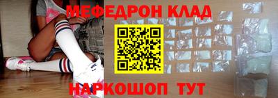 синтетический гашиш Донецк