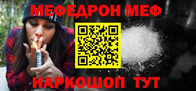 соль ск Дубна