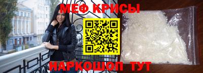 синтетический гашиш Донецк