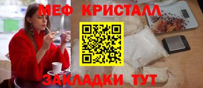 мефедрон VHQ Беслан