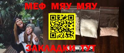 мефедрон VHQ Беслан