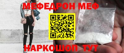 соль ск Дубна