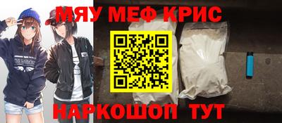 винт Донской