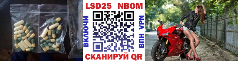 Лсд 25 экстази кислота  Миасс 