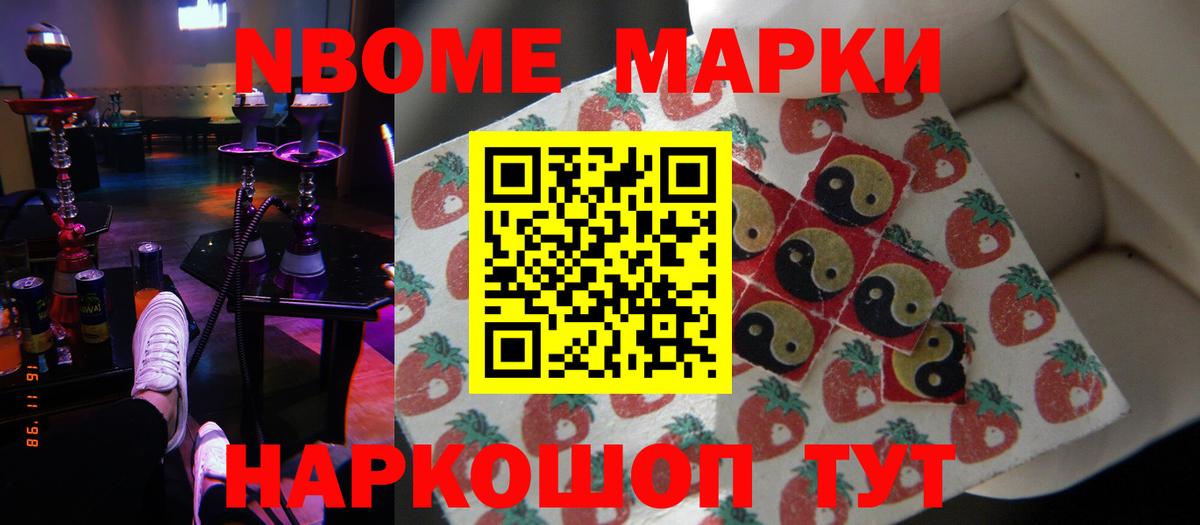 Лсд 25 экстази кислота Миасс