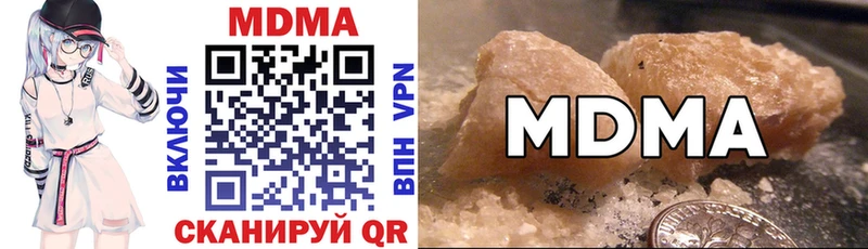МДМА Molly  Миасс 