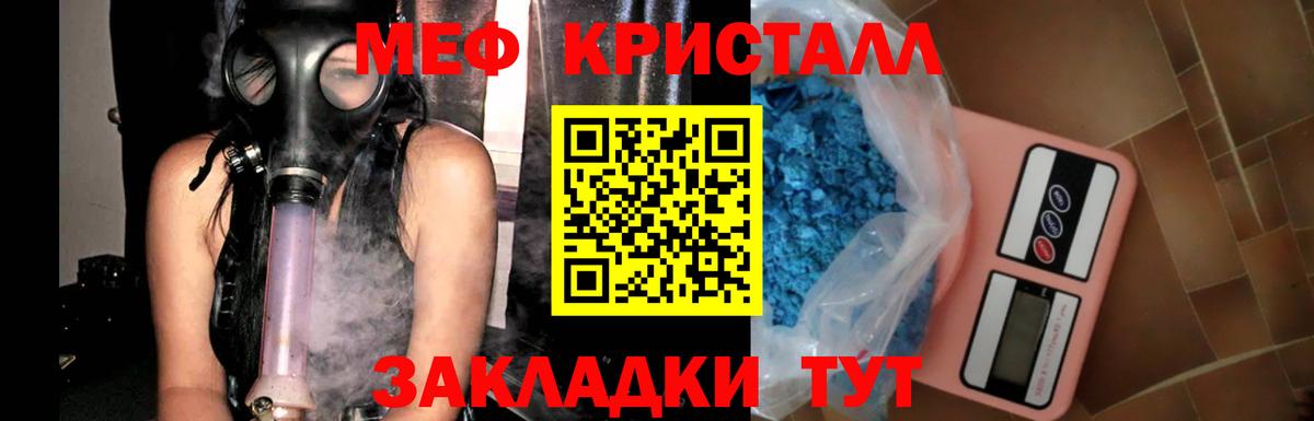 Ляпка  Вход с VPN  Миасс  COCAIN  Молли  Канабис  Меф  МЕТ 