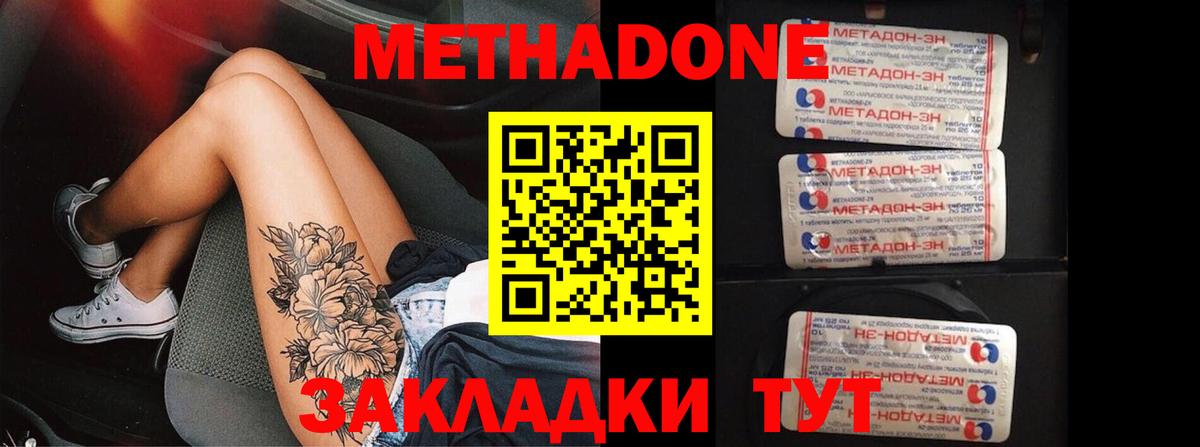  КОКАИН Миасс