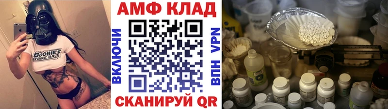 МЕГА ONION  Миасс  Метамфетамин пудра 
