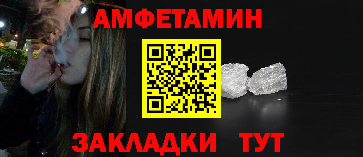Миасс  Первитин мет  Вход с VPN  Первитин мет 