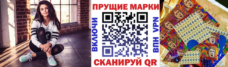 Марки NBOMe 1,8мг  кракен   Миасс 