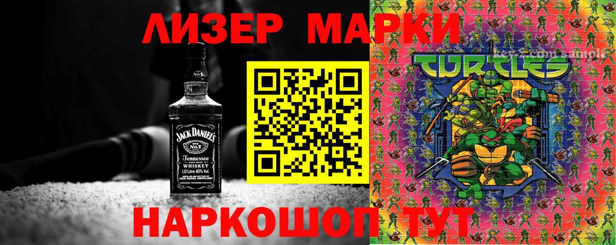 Марки NBOMe 1,5мг  Марки NBOMe  Миасс  Марки NBOMe 1,5мг  Вход с VPN 