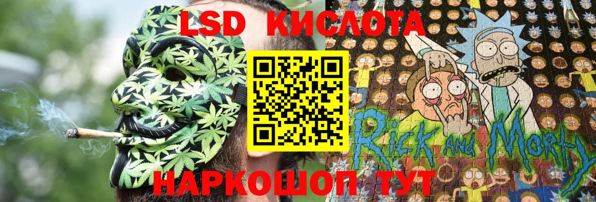 Марки 25I-NBOMe 1500мкг Миасс