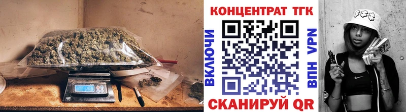 ТГК жижа  Миасс 
