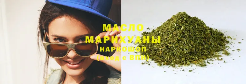 ТГК Wax  закладка  Миасс 