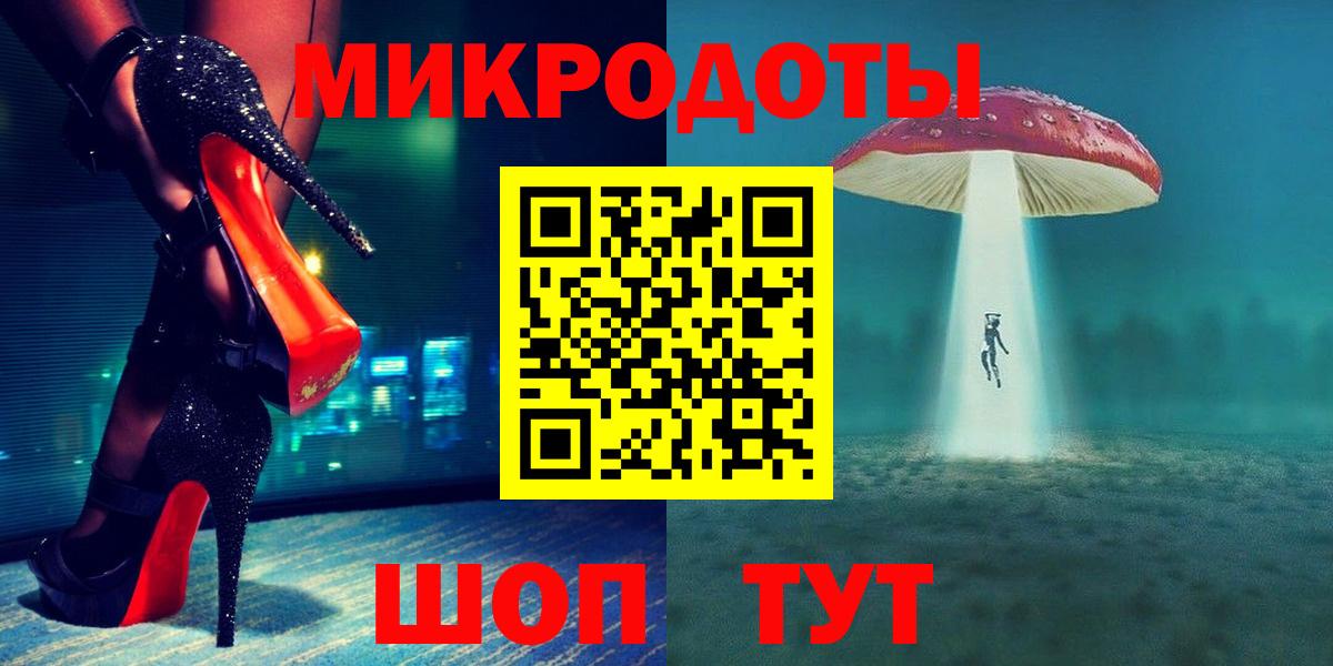 Псилоцибиновые грибы MAGIC MUSHROOMS Миасс